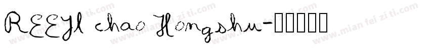 REEJl chao Hongshu字体转换